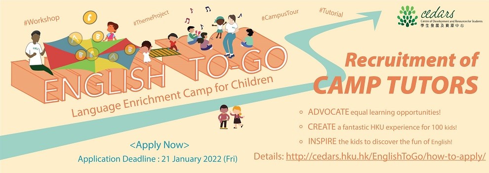 Recruitment of Camp Tutors for ENGLISH-TO-GO (Deadline: 21 Jan)